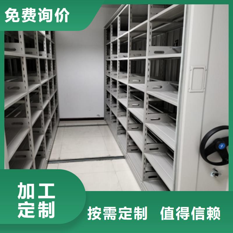密集柜廠子-優(yōu)惠促銷