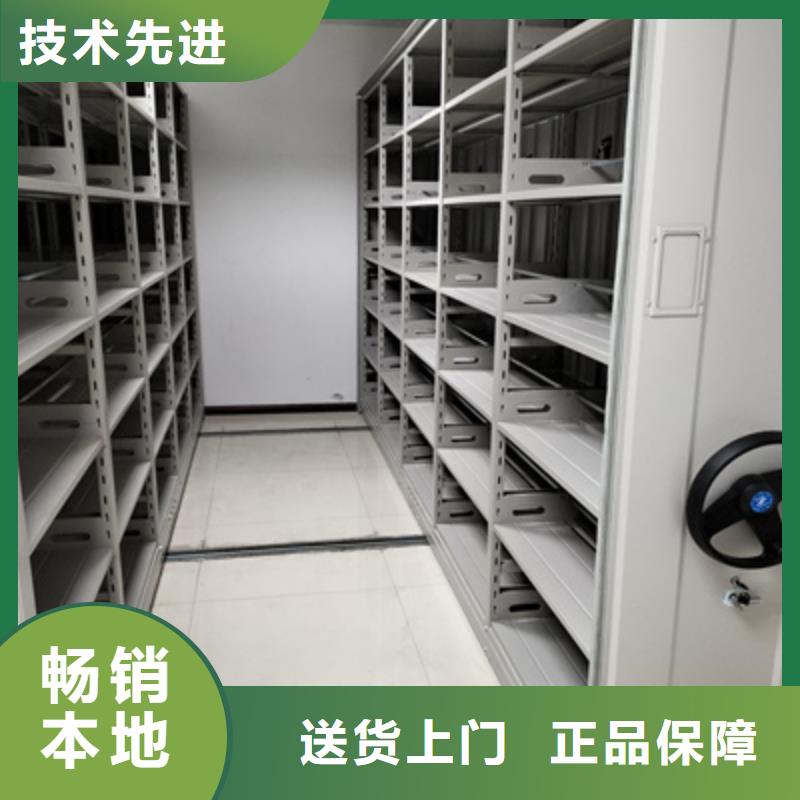 資料檔案室密集架供應(yīng)商