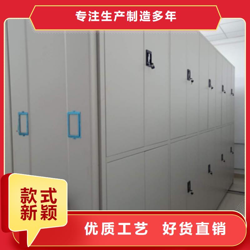移動式密集架批發(fā)基地