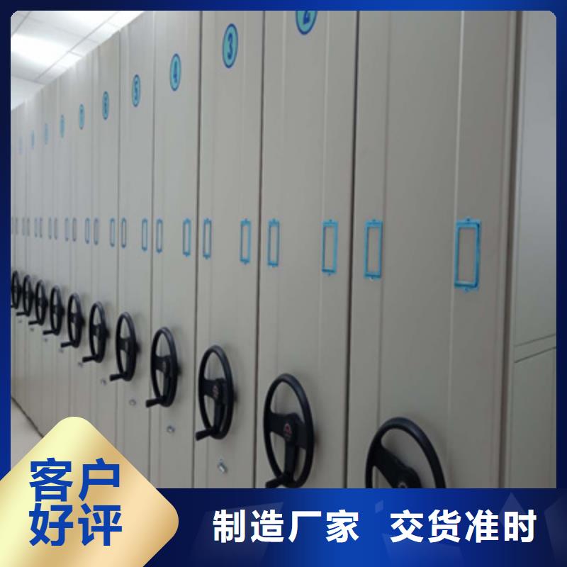 檔案室手搖密集柜品質(zhì)優(yōu)良