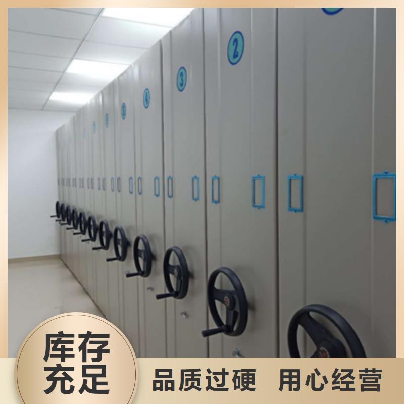 移動鋼板密集架放心消費(fèi)