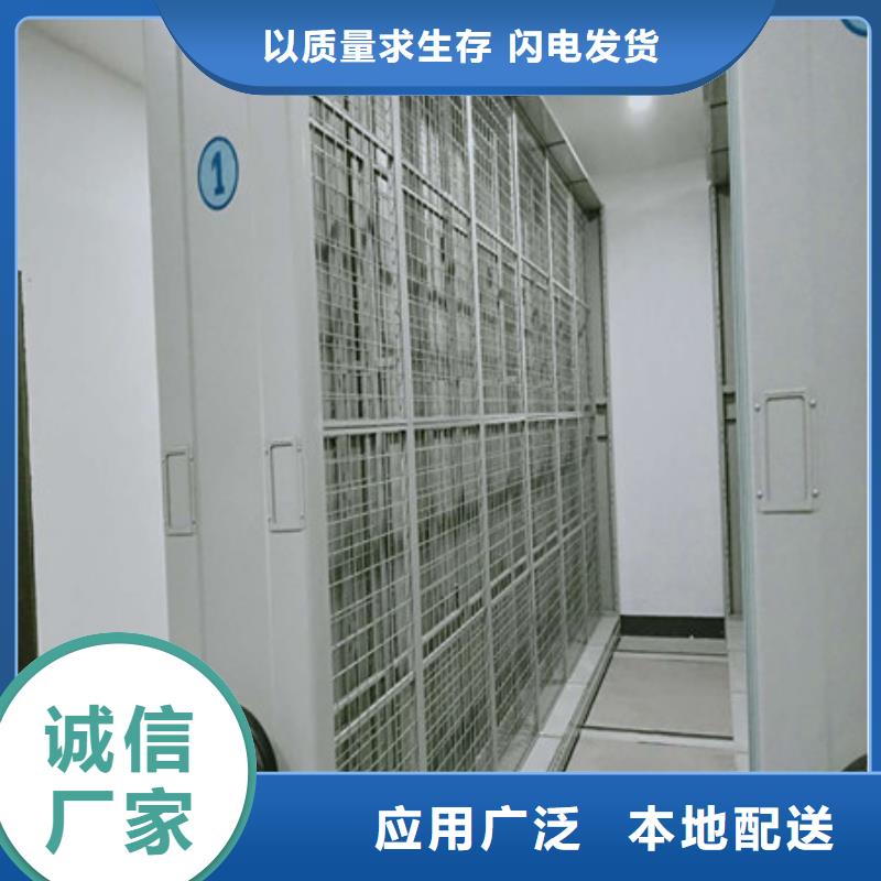 電表密集架表庫(kù)英文