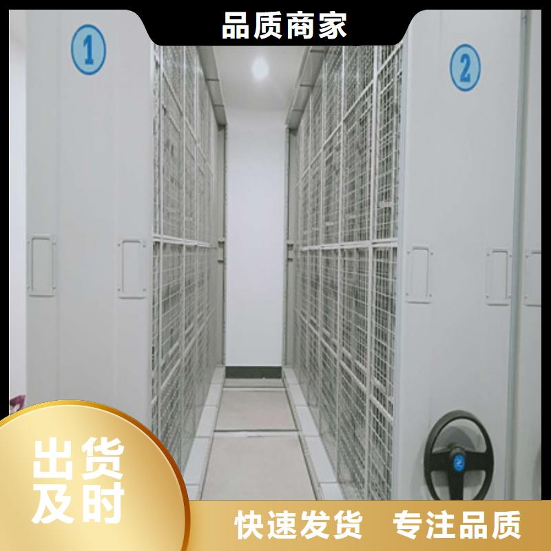 電表密集架表庫(kù)英文