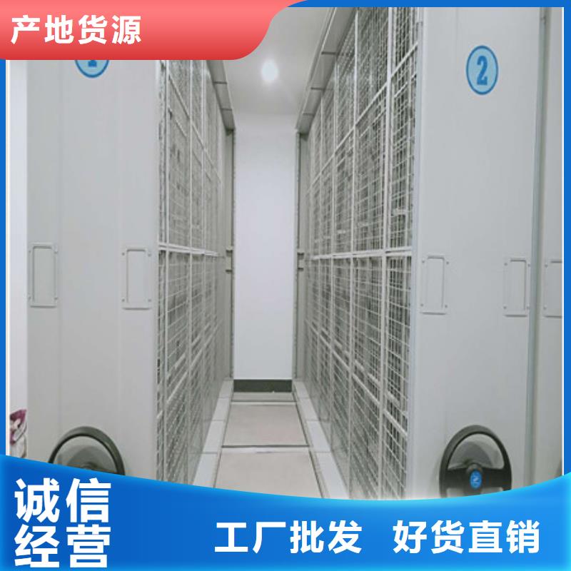 價誠信互利【凱美】檔案資料管理密集柜