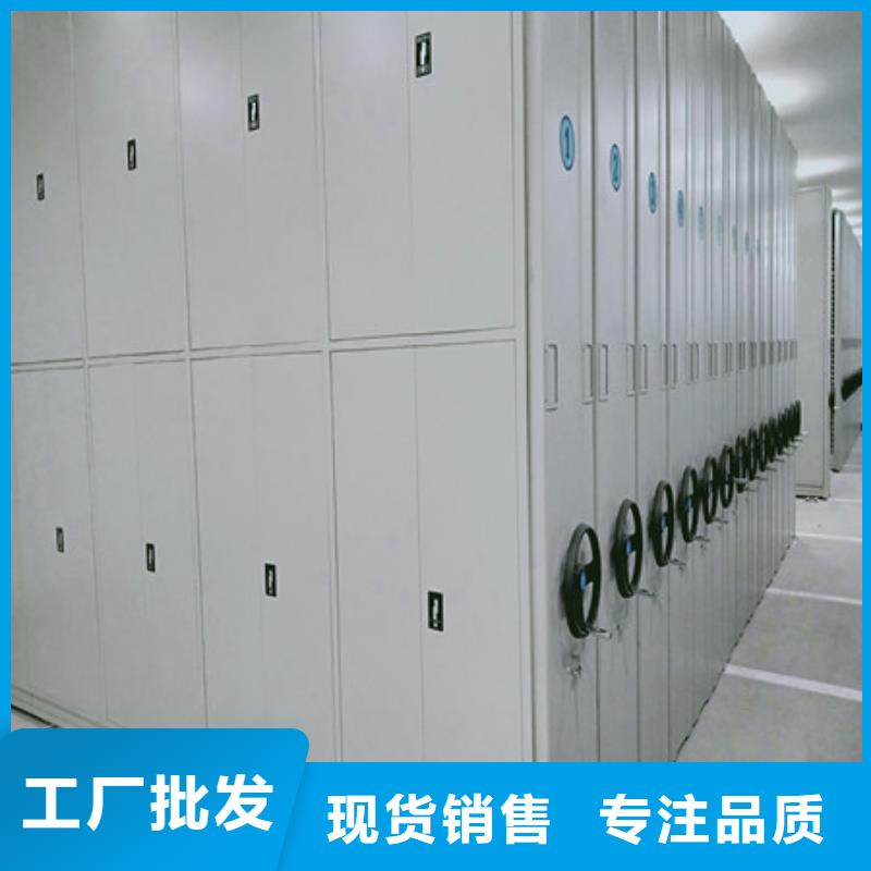 搖把式手動密集架敬請來電
