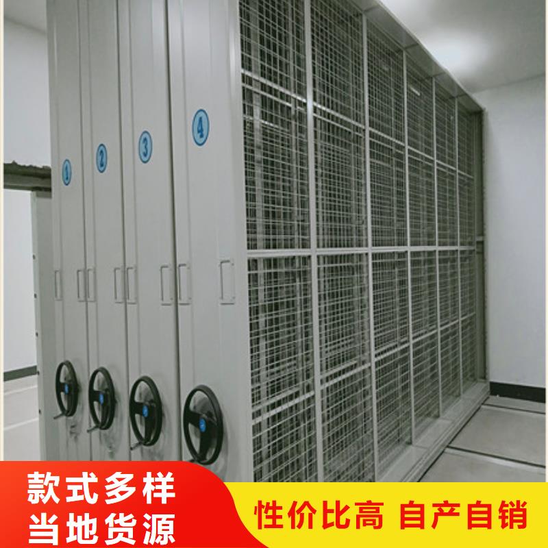 檔案柜密集架有買