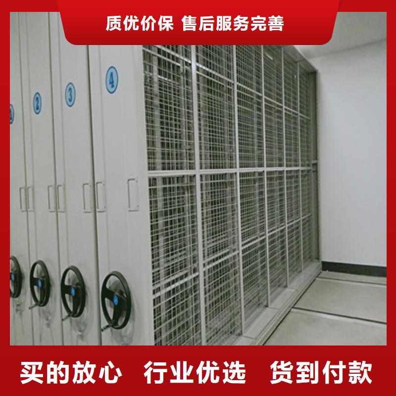 密集架地址