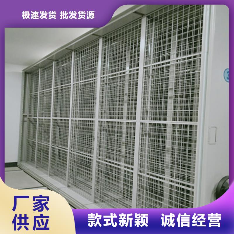 密集文件圖紙柜相互信任