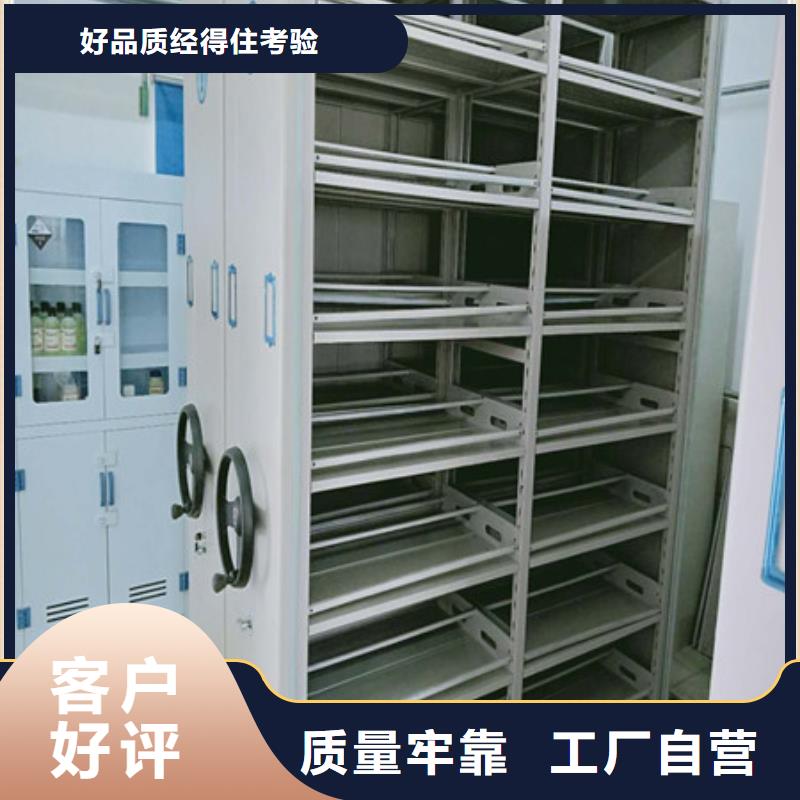 手搖檔案密集架誰(shuí)家便宜  