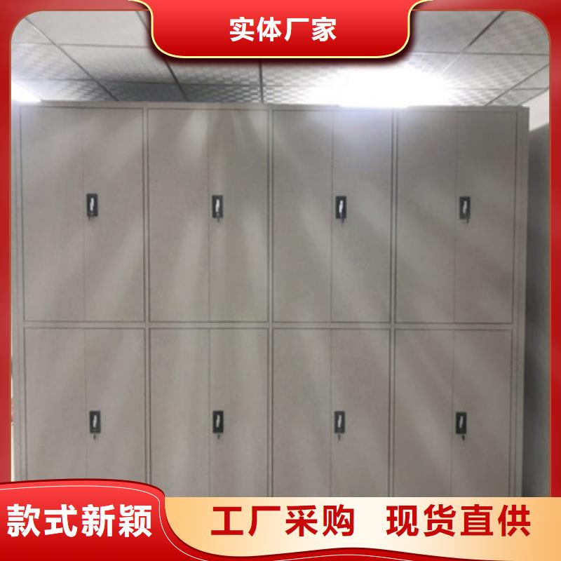 新聞：密集架公司