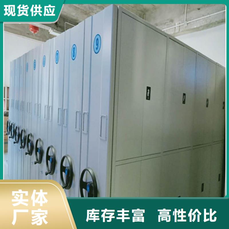 檔案館電動(dòng)密集架
