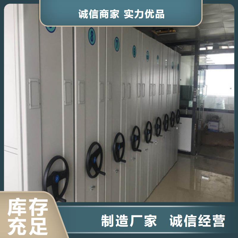 電腦密集柜誠信經(jīng)商