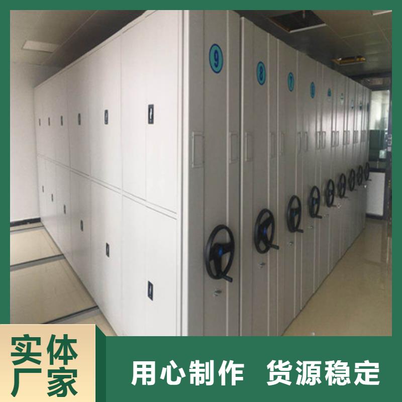 手搖檔案密集架誰(shuí)家便宜  