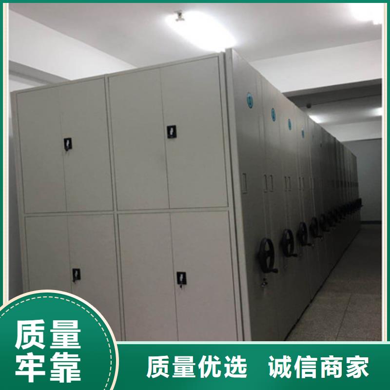 移動鋼板密集架放心消費(fèi)