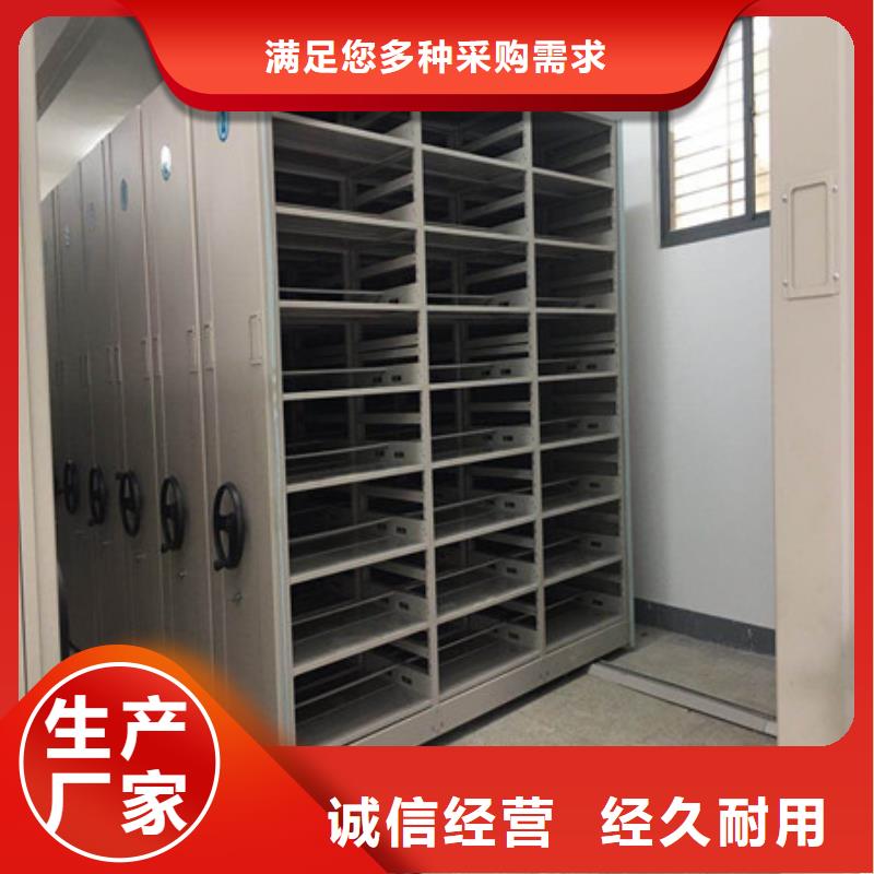 手搖動密集架尊重