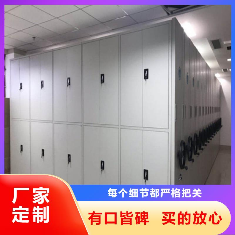 檔案數(shù)字化密集柜多少錢