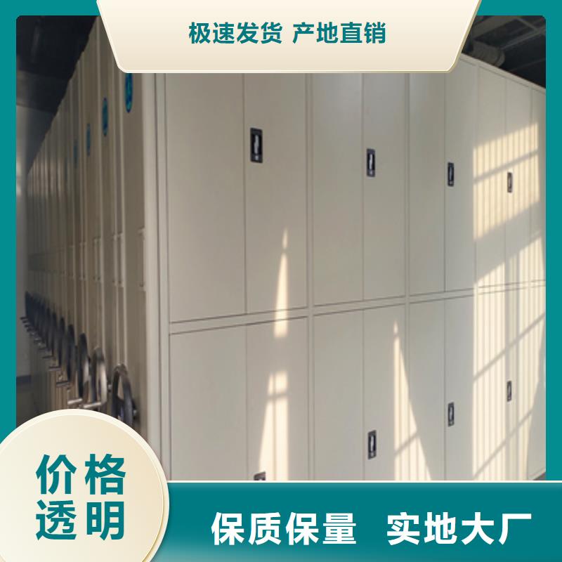 產品的辨別方法【凱美】櫥式密集架本地公司