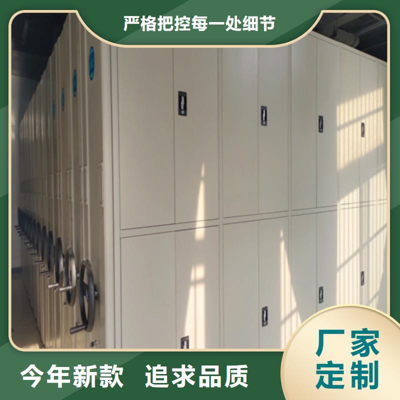經(jīng)營封閉型密集柜產(chǎn)品的生產(chǎn)與功能