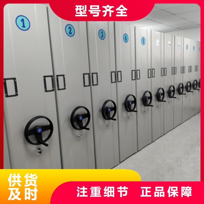 技術(shù)指導(dǎo)【凱美】物證密集架