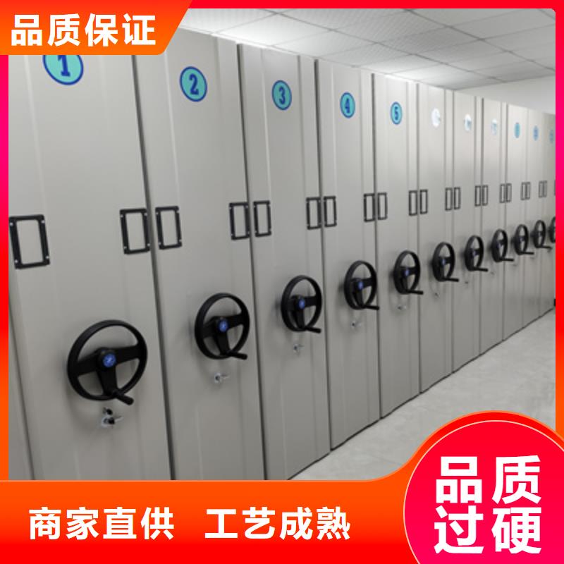 廠家拿貨【凱美】檔案室文件密集架經驗豐富質量放心