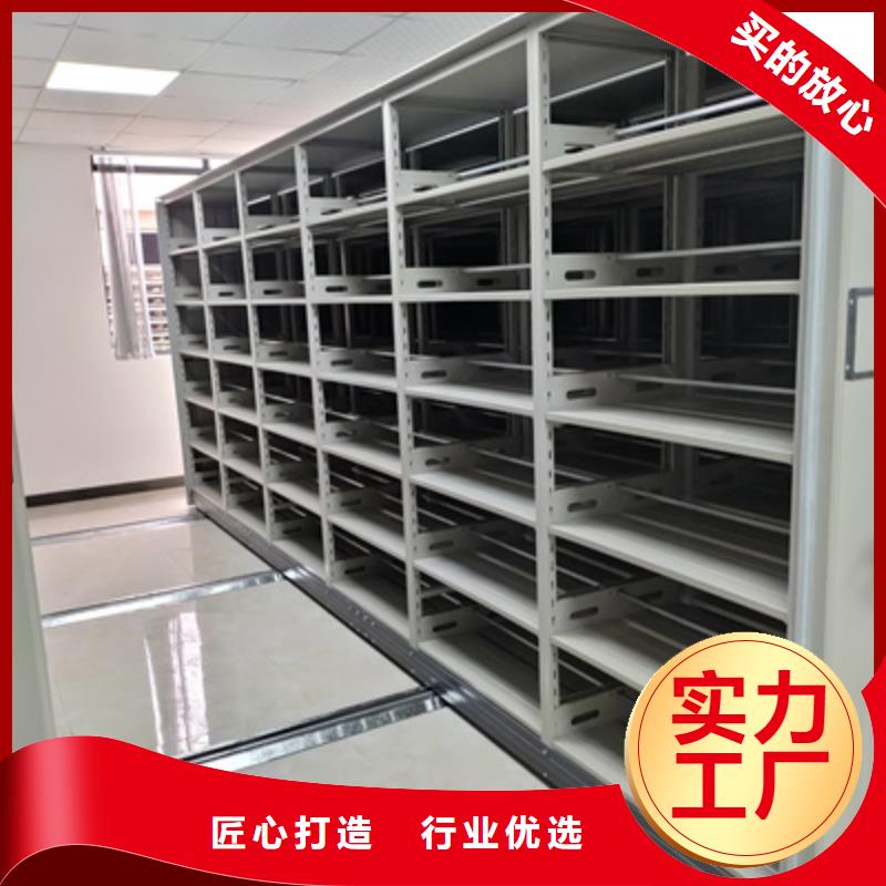 放心滿意【凱美】磁帶密集架