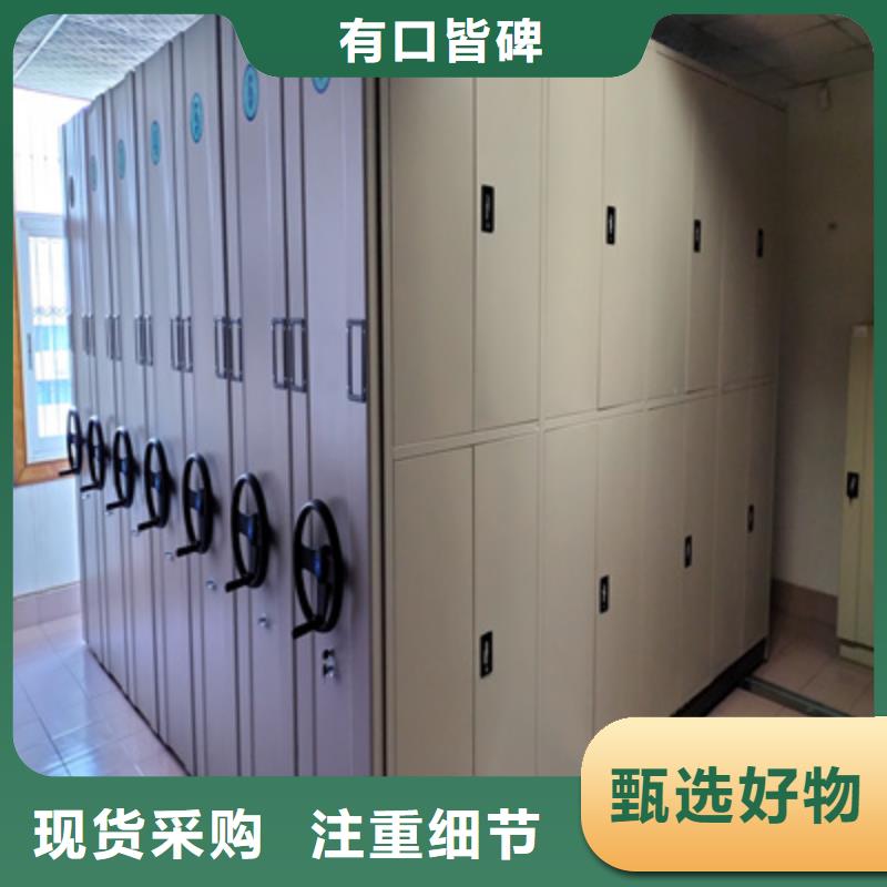 銷售方法【凱美】校用密集架