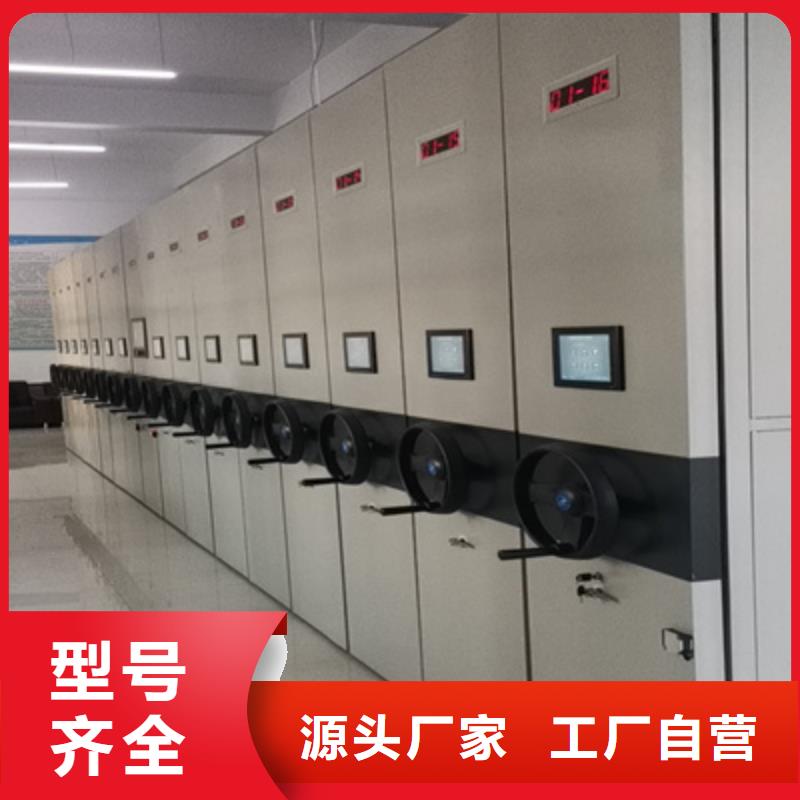 改造智能密集柜【凱美】檔案移動密集架