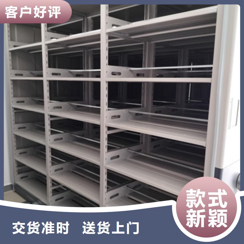 全封閉式檔案密集架勇創(chuàng)造高經(jīng)銷商