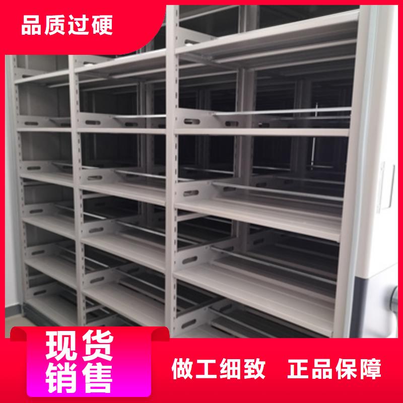 移動(dòng)密集型書架經(jīng)營穩(wěn)扎穩(wěn)打