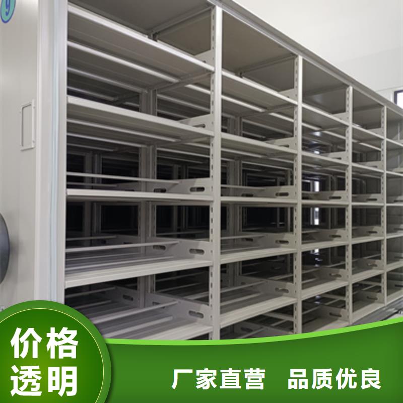 坦誠以待【凱美】密集柜檔案柜