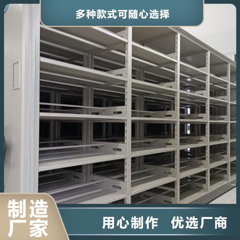 檔案管理密集柜供應(yīng)制造商