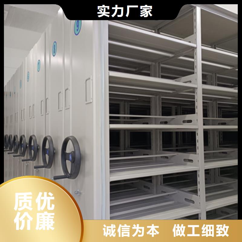新的滿意【凱美】密閉式密集架