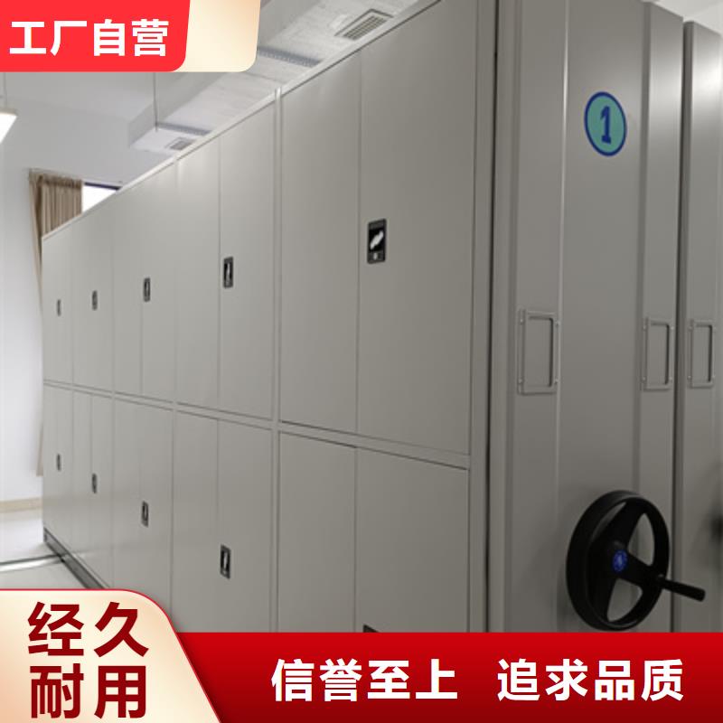 放心消費(fèi)【凱美】資料室密集柜