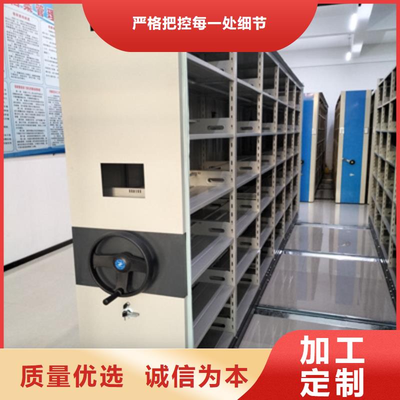 洽談業(yè)務(wù)【凱美】移動(dòng)型密集架