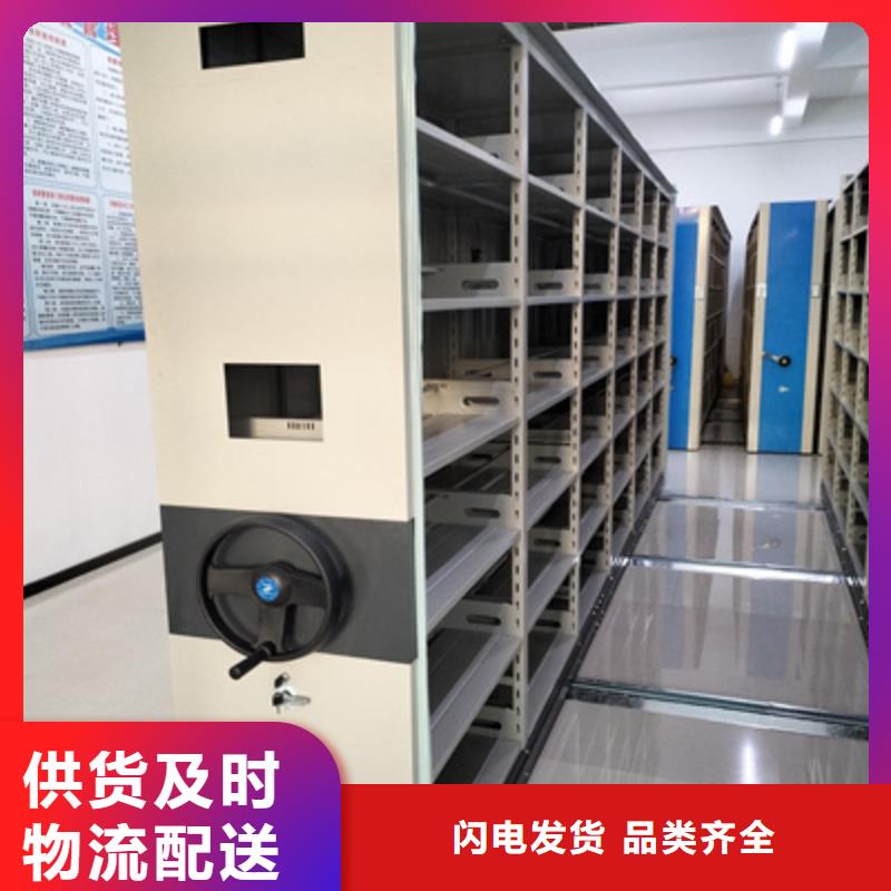 歡迎惠顧【凱美】手動型密集架