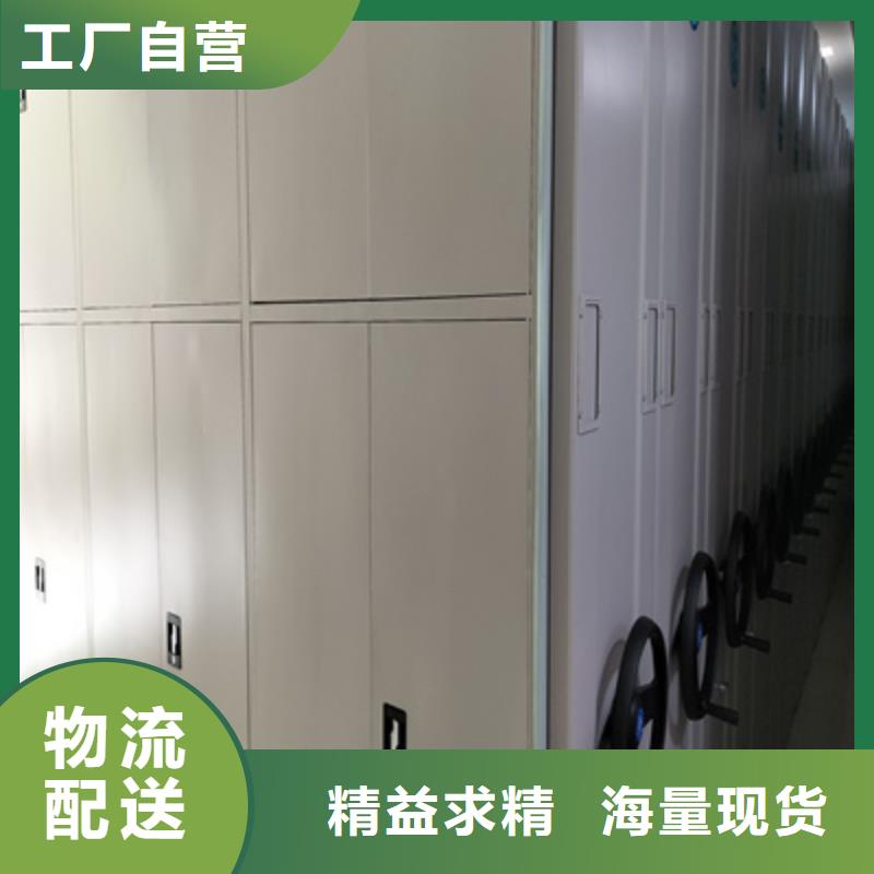 檔案管理密集柜供應(yīng)制造商