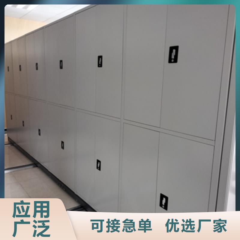 價(jià)優(yōu)惠【凱美】會(huì)計(jì)憑證密集柜