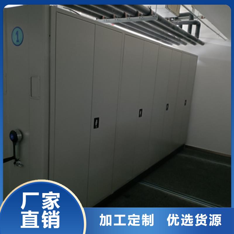恭請合作【凱美】機械式密集柜