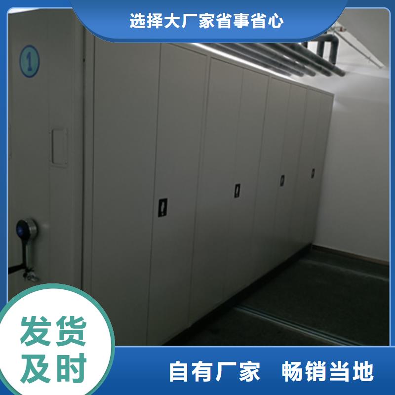 厂家现货【凯美】电动智能密集柜