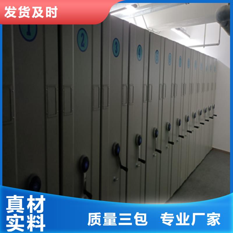 信譽(yù)至上【凱美】卷宗檔案密集架