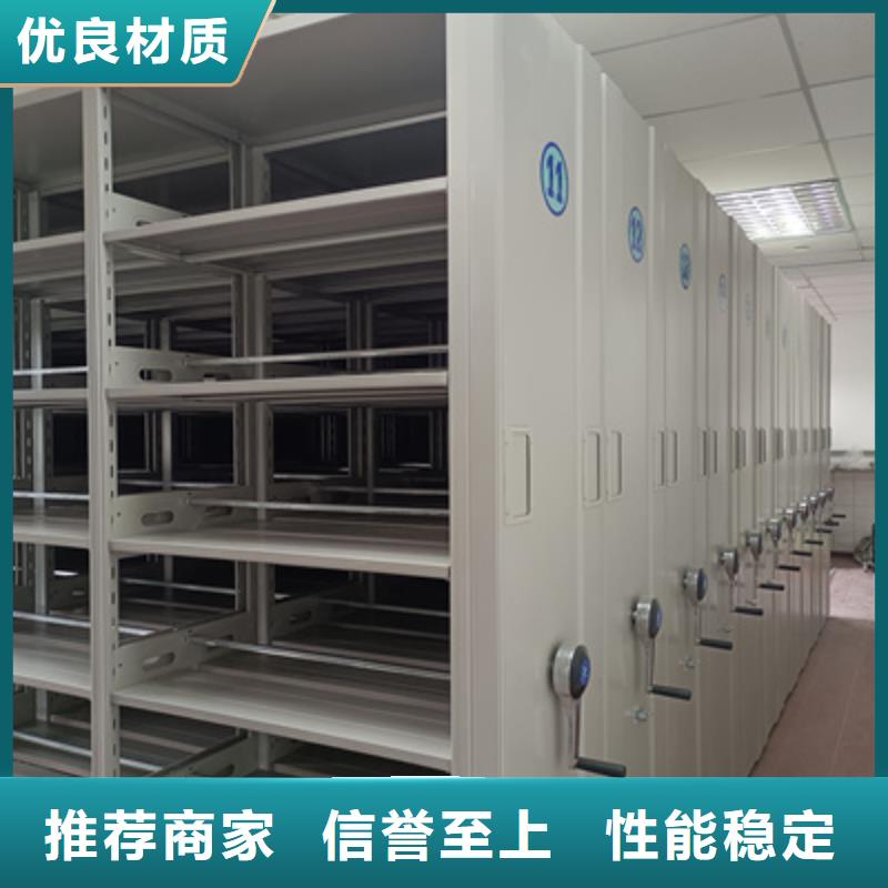 新的滿意【凱美】手動密集檔案架同城公司