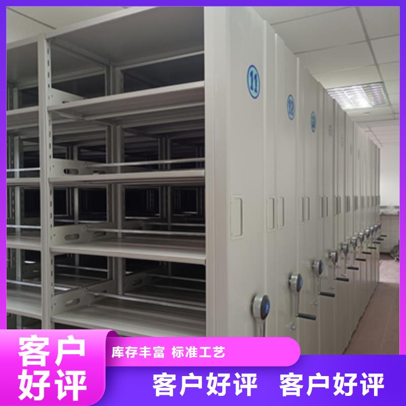 歡迎洽談【凱美】檔案手搖密集架