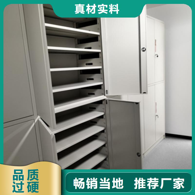 服務(wù)客戶(hù)【凱美】磁帶密集架