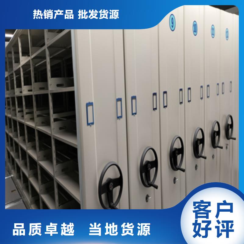 恭請合作【凱美】檔案室用智能型密集架同城公司