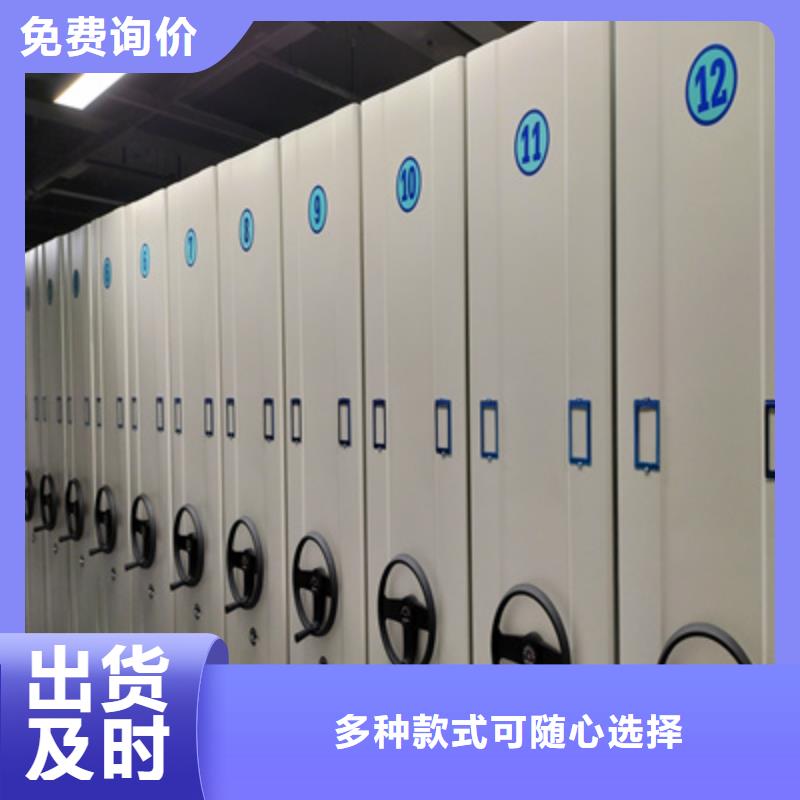 更多咨詢【凱美】密集架移動柜高標準高品質