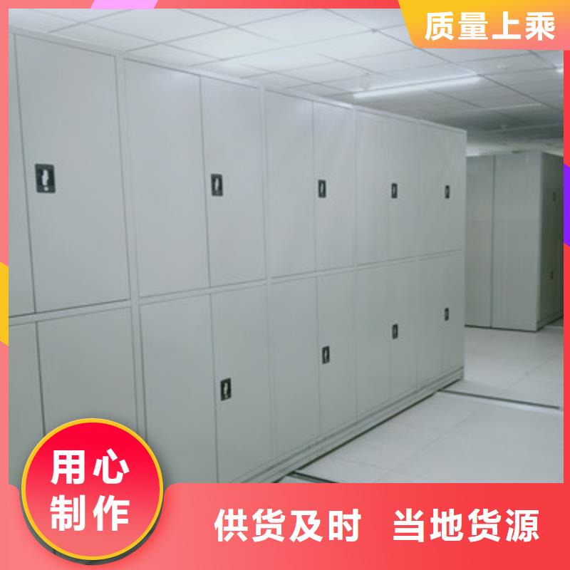 移動(dòng)密集型書架經(jīng)營穩(wěn)扎穩(wěn)打