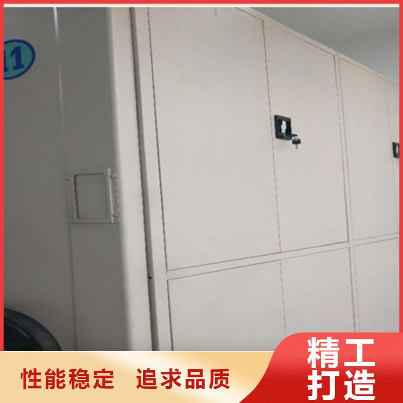 檔案管理密集柜供應(yīng)制造商
