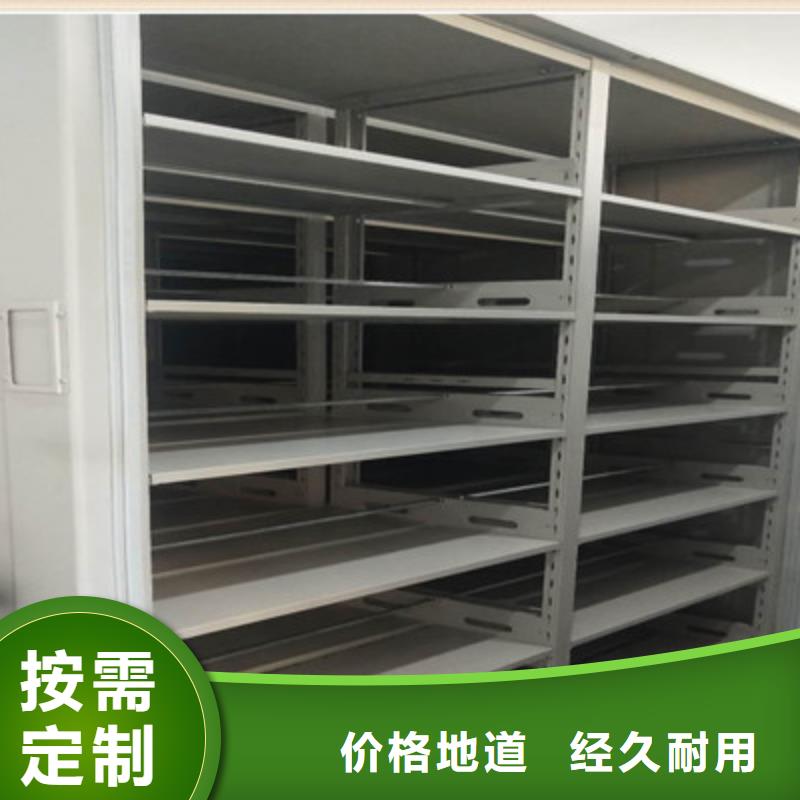 價優(yōu)惠【凱美】雙柱密集架設計合理