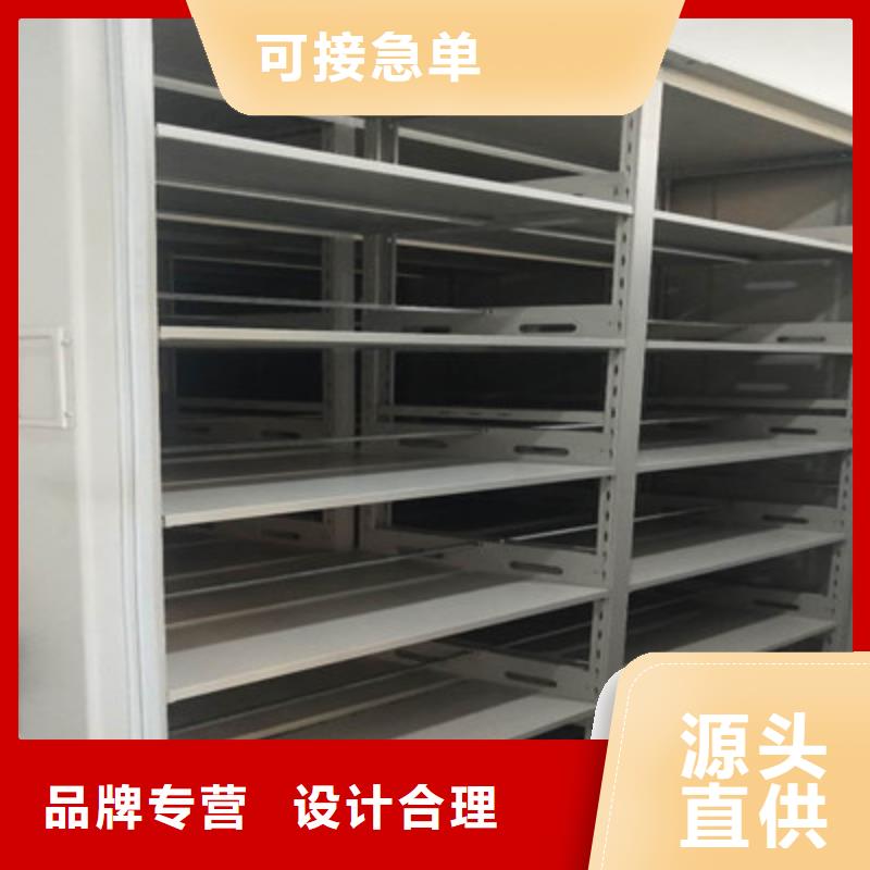 誠信立足【凱美】全封閉式移動密集柜款式多樣