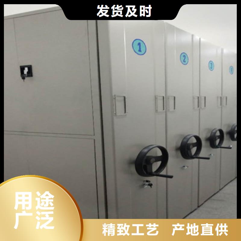 用心前行【凱美】資料室電動密集柜本地經銷商